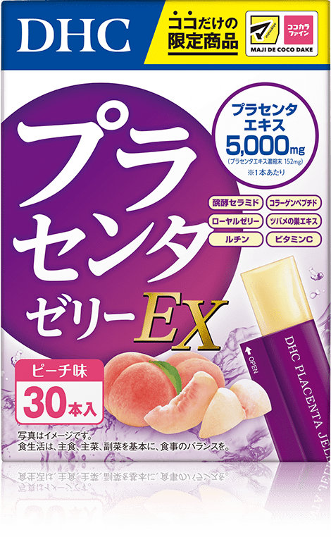 プラセンタゼリーEX