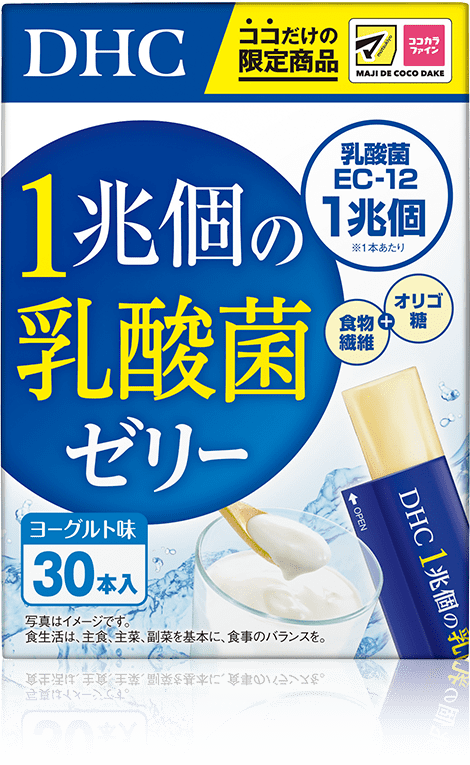 1兆個の乳酸菌ゼリー