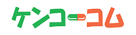 ケンコーコム