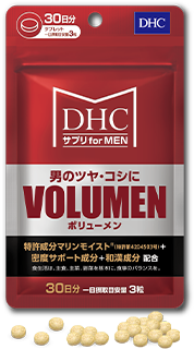 ボリューメン