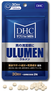 ウルメン