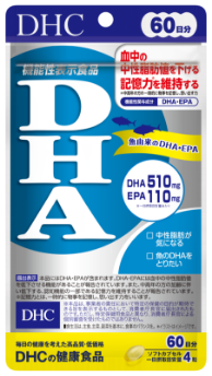 DHA 20日分／60日分
