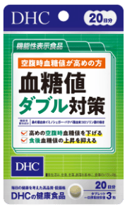 血糖値ダブル対策 20日分