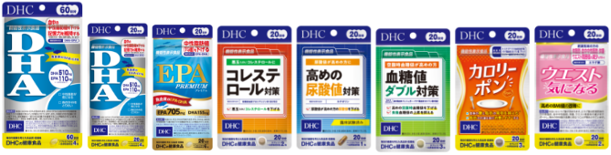 DHC 生活習慣対策シリーズ