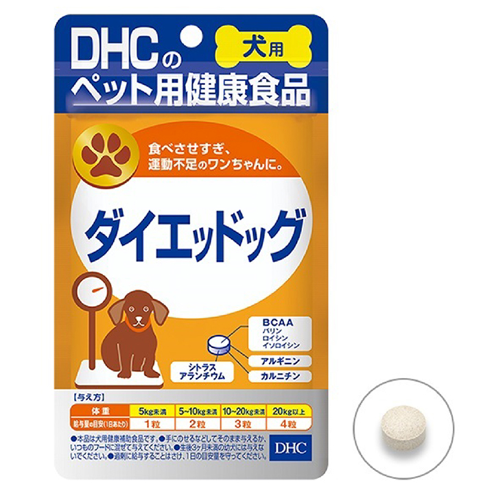 犬用　ダイエッドッグ