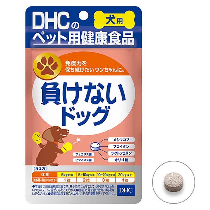 犬用　負けないドッグ