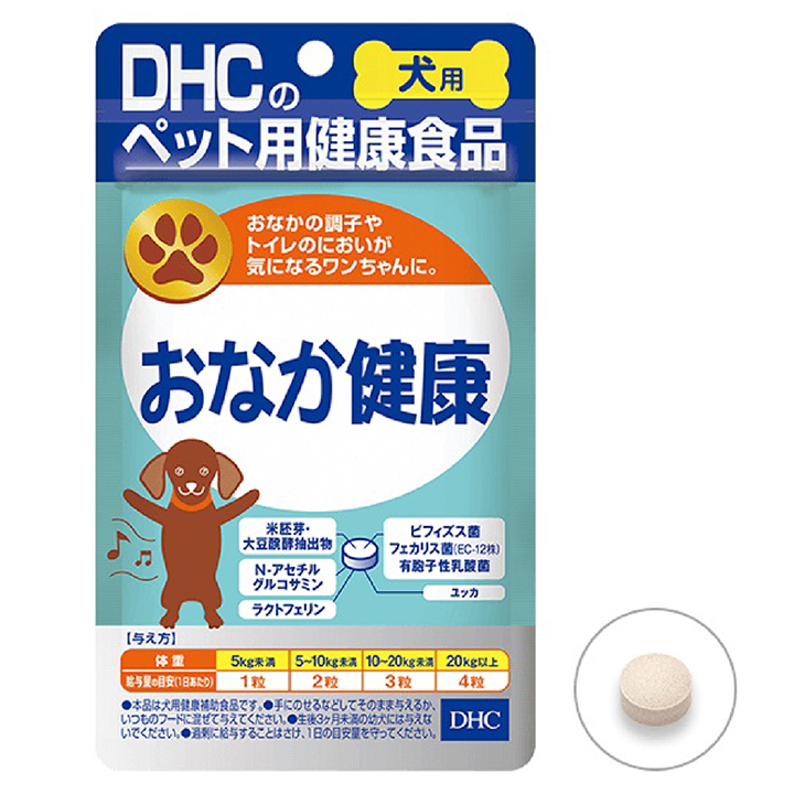 犬用　おなか健康