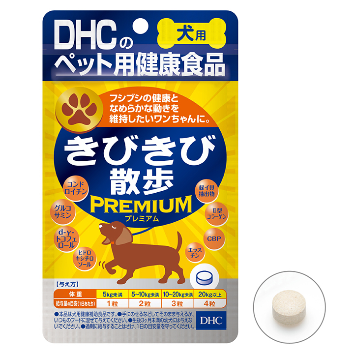 犬用　きびきび散歩プレミアム