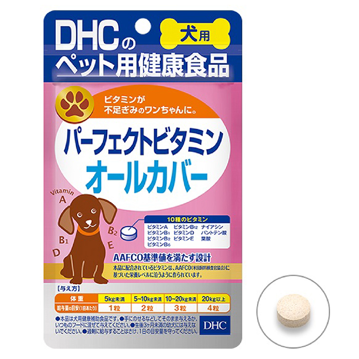 犬用　パーフェクトビタミンオールカバー
