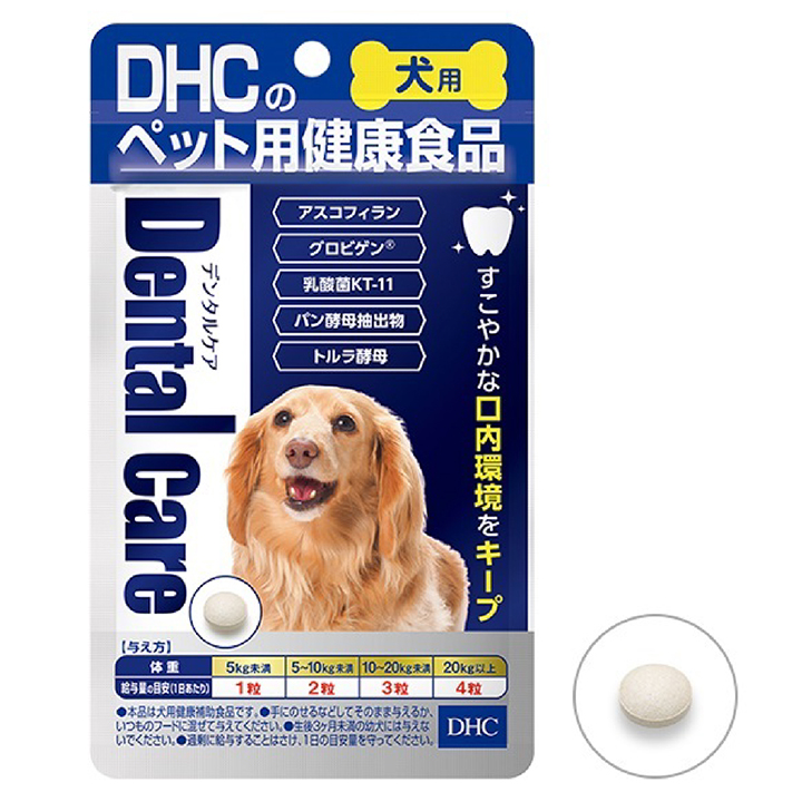 犬用　デンタルケア