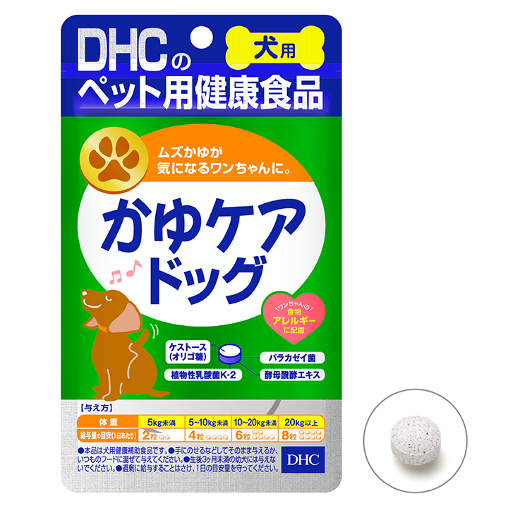 犬用　かゆケアドッグ