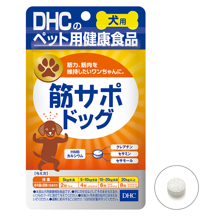 犬用　筋サポドッグ