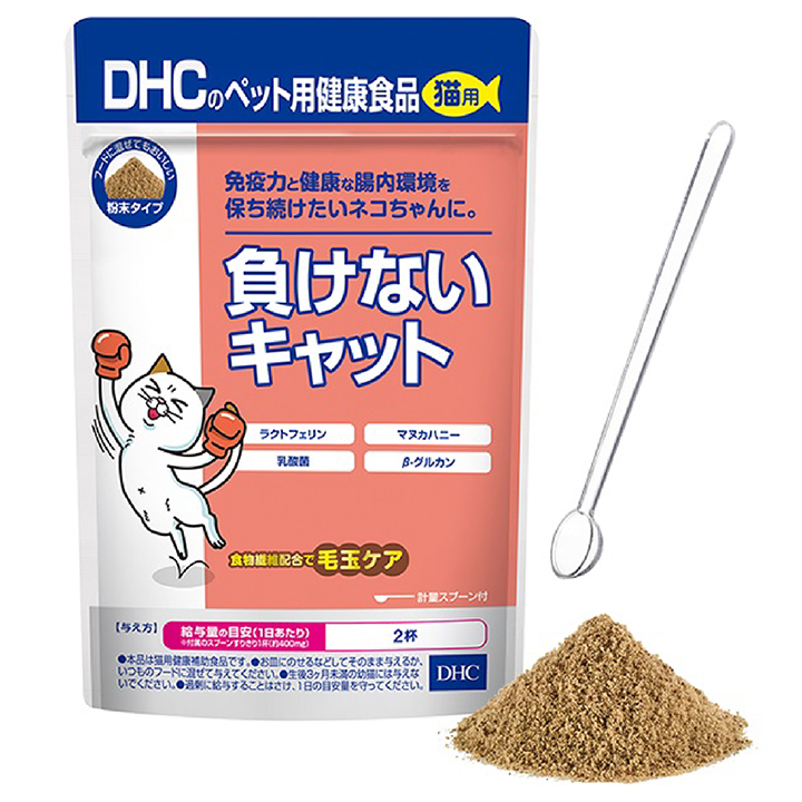 猫用　負けないキャット