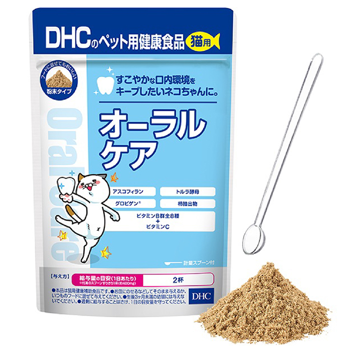猫用　オーラルケア