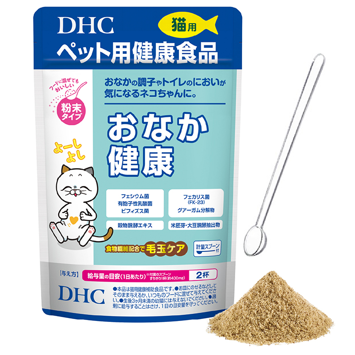 猫用　おなか健康