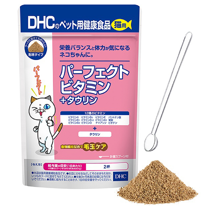 猫用　パーフェクトビタミン+タウリン