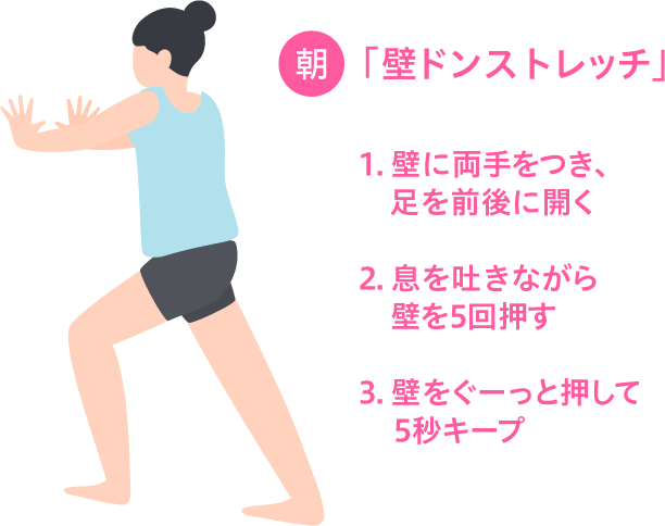 テレワークによる運動不足で免疫力が低下!? 免疫体操とビタミンで病気知らずに！｜ビタミン免疫ラボ｜株式会社DHC