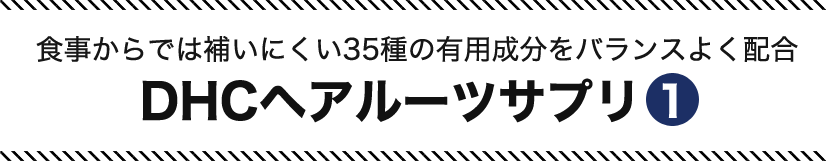 Hł͕₢ɂ35̗LpoX悭z@DHCwA[cTv1