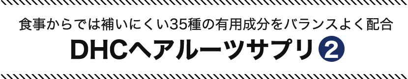 Hł͕₢ɂ35̗LpoX悭z@DHCwA[cTv1