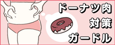 h[ic΍K[h