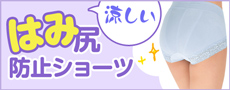 E͂ݐKh~V[c