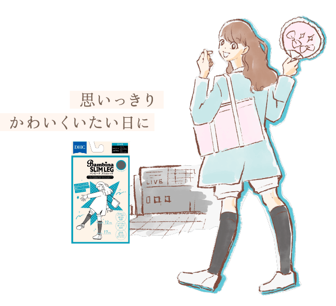 思いっきりかわいくいたい日に | バンビーナスリムレッグシアーメッシュハイソックス(スルっとはける) カラー チャコールグレー