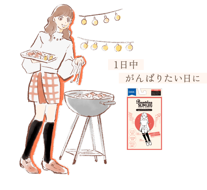 1日中がんばりたい日に | バンビーナスリムレッグ超着圧ハイソックス(スルっとはける)