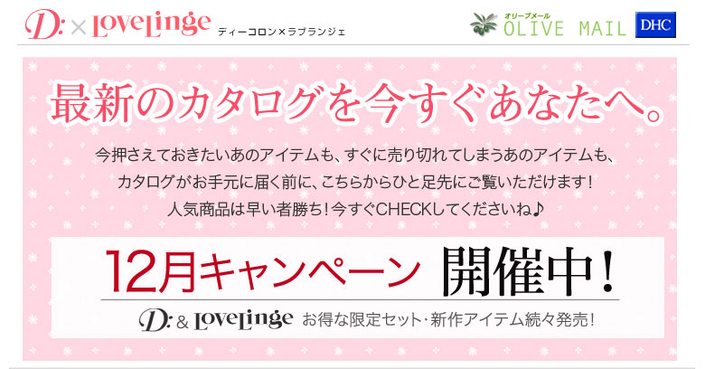 �����̃J�^���O�����������Ȃ���