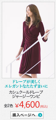 �J�V���N�[���h���[�v�W���[�W�[�����s