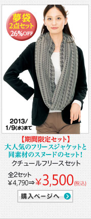 �N�`���[���t���[�X�Z�b�g