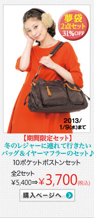 10�|�P�b�g�{�X�g���Z�b�g