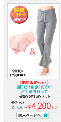 ���ՂЂ����߃Z�b�g