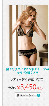 ���f�B�[�_�C�������h�u��