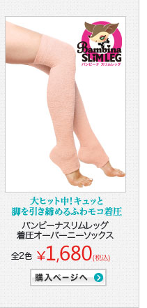 �����I�[�o�[�j�[�\�b�N�X