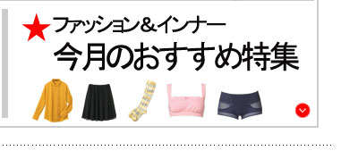 �����O�v���I�[�o�[�V���c