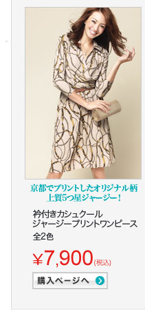 �ܕt���J�V���N�[��