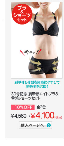 �R�O���L�O���b���G�C�g�u�������ՃV���[�c�Z�b�g