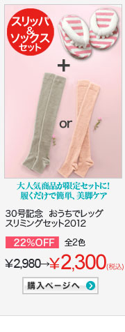 30���L�O�������Ń��b�O�X���~���O�Z�b�g2012