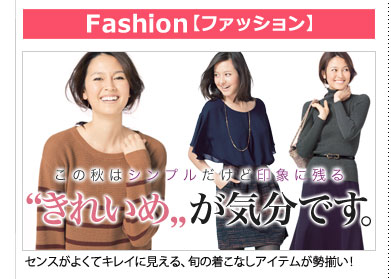 ���ꂢ�߂��C���ł�