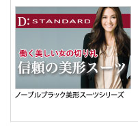 ���`�X�[�c