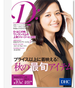 D;�J�^���O�͂�����