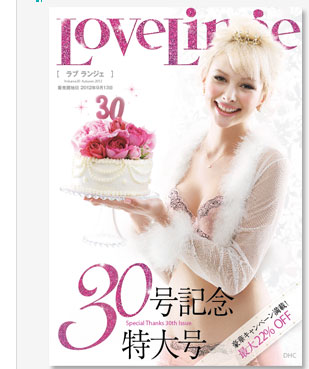 LoveLinge�J�^���O�͂�����