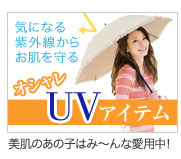 UVACe