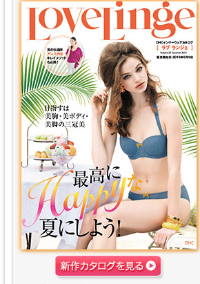 Love Linge@Vol.33