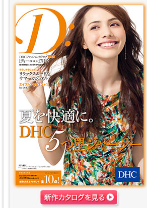 D:VJ^O