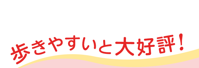 ���N��l�C�I�ᔽ���ő����S�̂��S�n����2WAY�T���_�����V�f�U�C���œo��