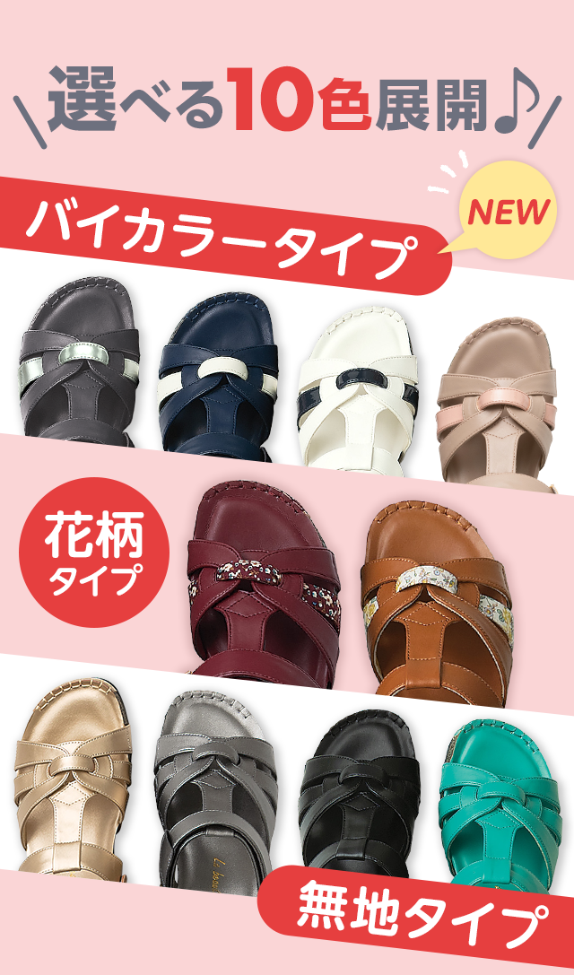 ���N��l�C�I�ᔽ���ő����S�̂��S�n����2WAY�T���_�����V�f�U�C���œo��