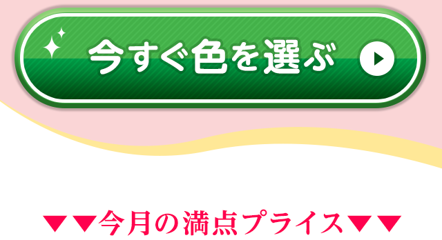 ���N��l�C�I�ᔽ���ő����S�̂��S�n����2WAY�T���_�����V�f�U�C���œo��