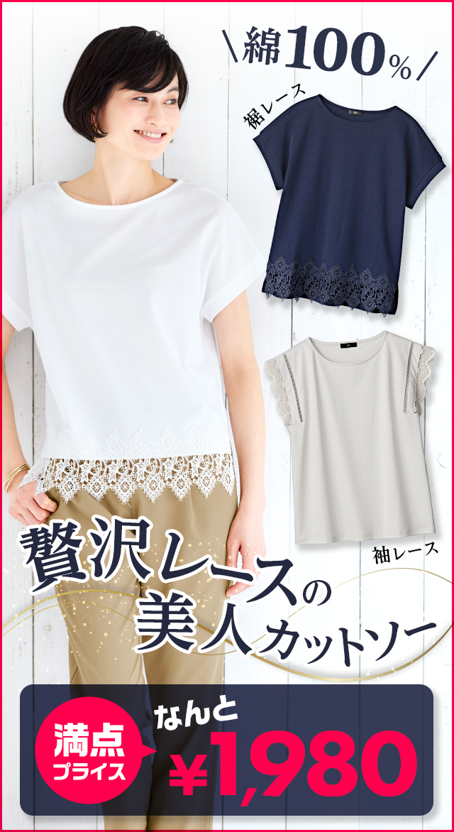 �ґ򃌁[�X�ō������I�̌^�J�o�[�����Ȃ���100���J�b�g�\�[