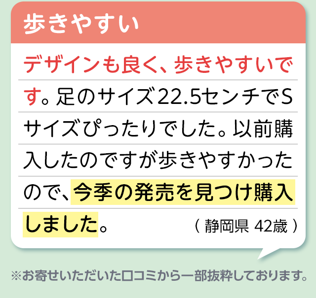 ���N��l�C�I�ᔽ���ő����S�̂��S�n����2WAY�T���_�����V�f�U�C���œo��